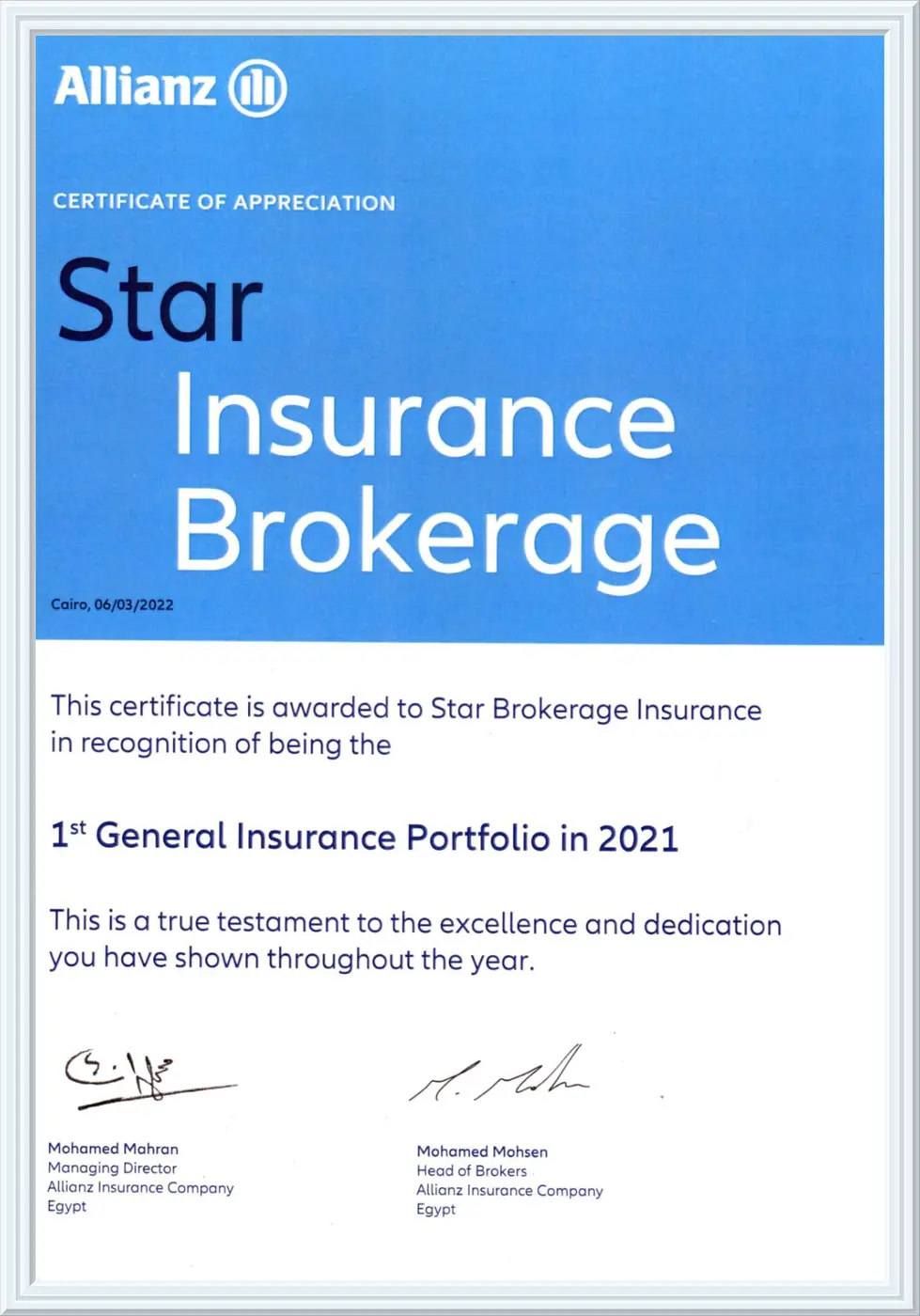 Star Insurance Brokerage SIB Allianz