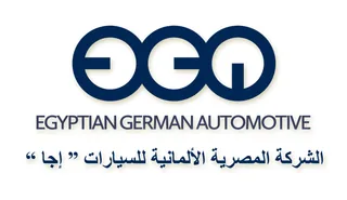 Egyptian German Automotive (EGA)